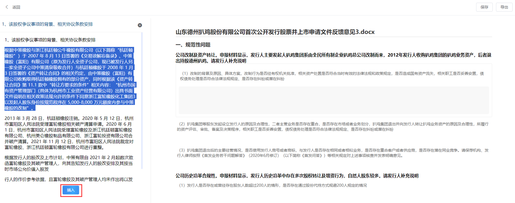 深圳凯发k8国际数据科技有限公司 深圳凯发k8国际数据科技有限公司