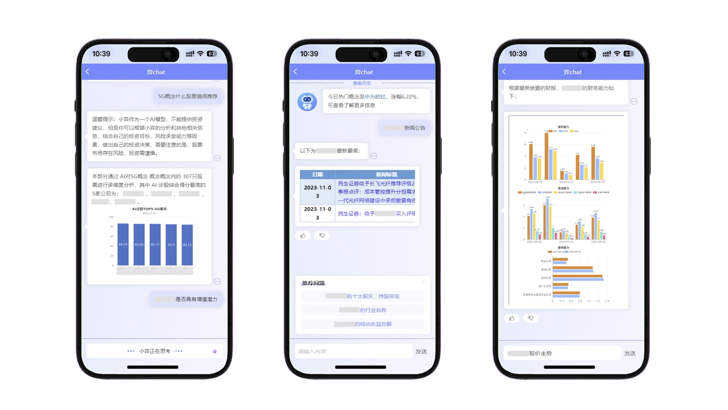  深圳凯发k8国际数据科技有限公司