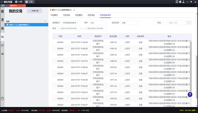 深圳凯发k8国际数据科技有限公司 深圳凯发k8国际数据科技有限公司