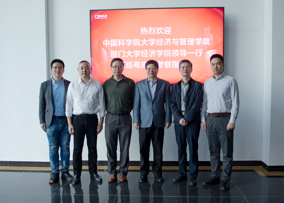  中科院大学、厦门大学拜访凯发k8国际考察研讨